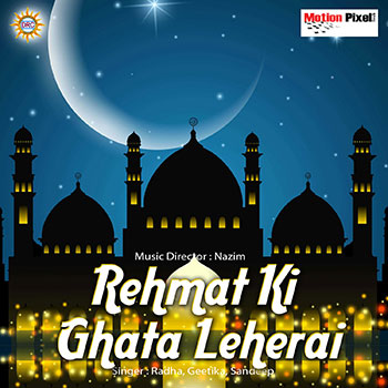 Rehmat Ki Ghata Leherai