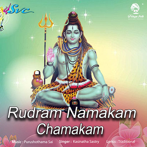 Rudram Namakam Chamakam