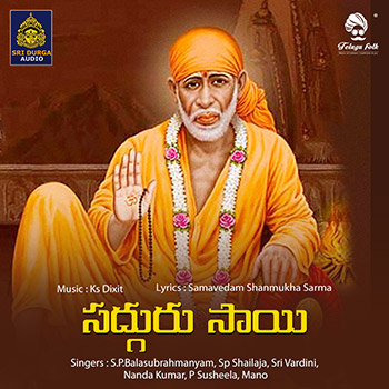 Sadguru Sai