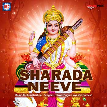 Sharada Neeve