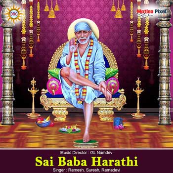 Sai Baba Harathi