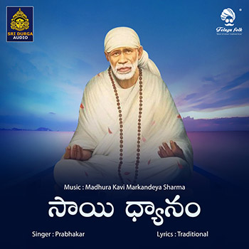 Sai Dhyanam