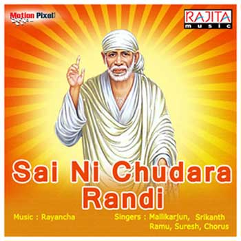 Sai Ni Chudara Randi