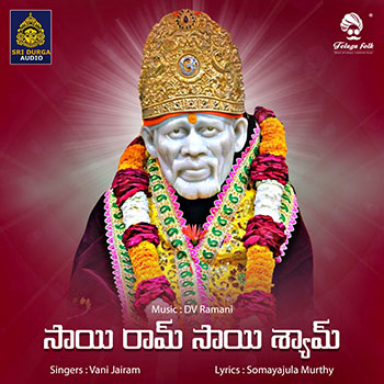 Sai Ram Sai Shyam