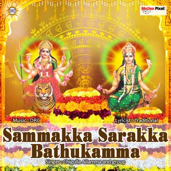Sammakka Sarakka Bathukamma