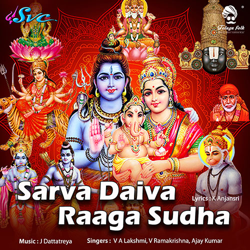 Sarva Daiva Raaga Sudha