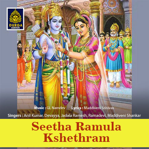 Seetha Ramula Kshethram
