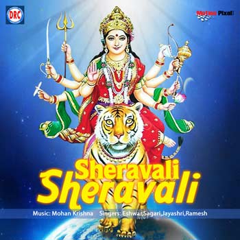 Sherawali Sherawali_MP3