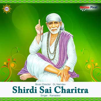 Shiridi Sai Charithra