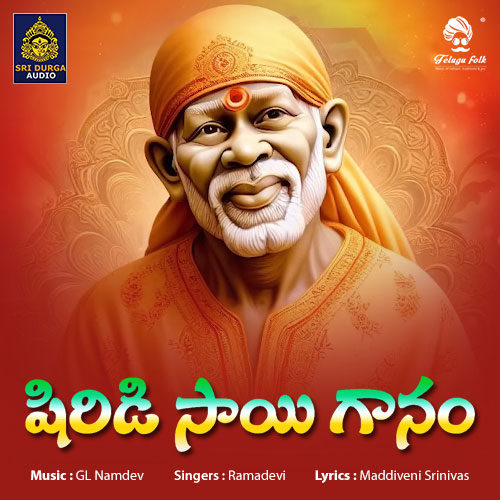 Shiridi Sai Gaanam