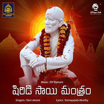 Shiridi Sai Manthram