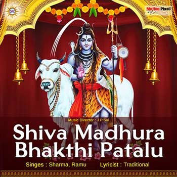 Shiva Madhura Bhakthi Patalu