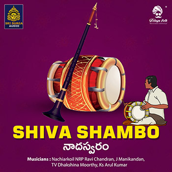 Shiva Shambo