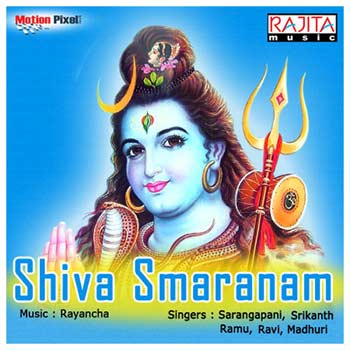 Shiva Smaranam