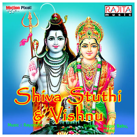 Shiva Sthuthi and Vishnu
