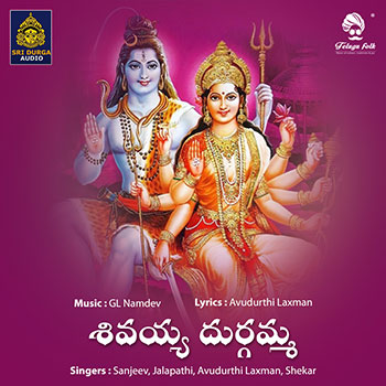 Shivayya Durgamma