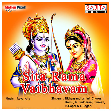 Sita Rama Vaibhavam