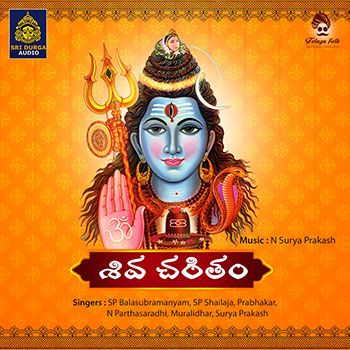 Siva Charitam