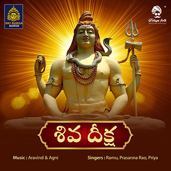 Siva Deeksha