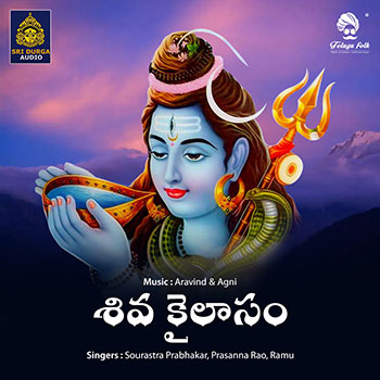 Siva Kailasam