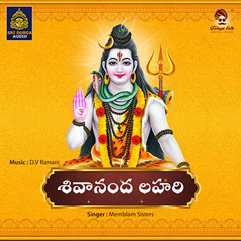 Sivananda Lahari