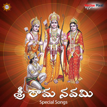 Sri Rama Navami