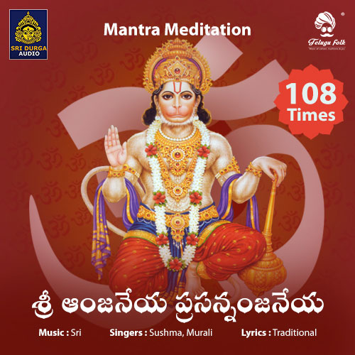 Sri Anjaneya Prasannanjaneya