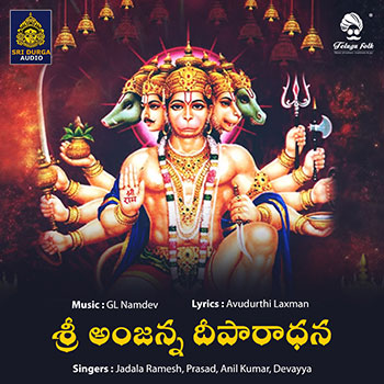 Sri Anjanna Deeparadhana