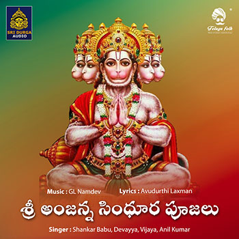 Sri Anjanna Sindhura Pujalu