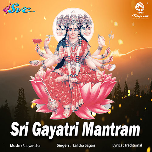 Sri Gayatri Mantram
