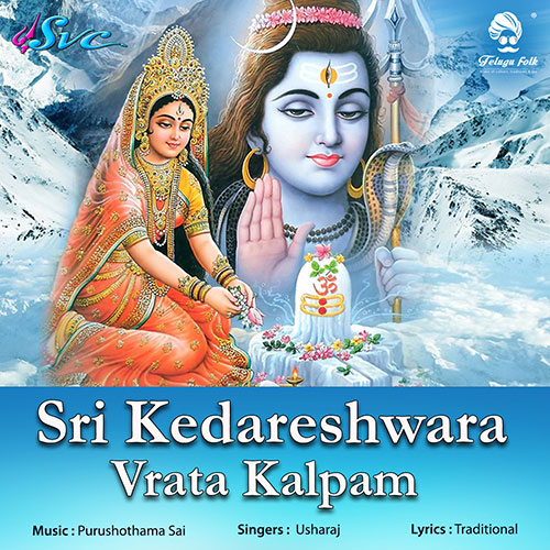 Sri Kedareshwara Vrata Kalpam