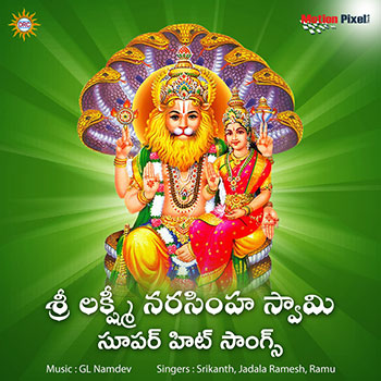 Sri Lakshmi Narasimha Superhit