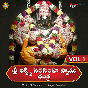 Sri Lakshmi Narasimha Swamy Charitra Vol 1