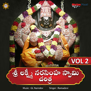 Sri Lakshmi Narasimha Swamy Charitra Vol 2