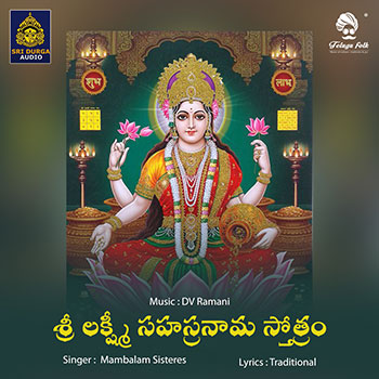 Sri Lakshmi Sahasranama Stothram