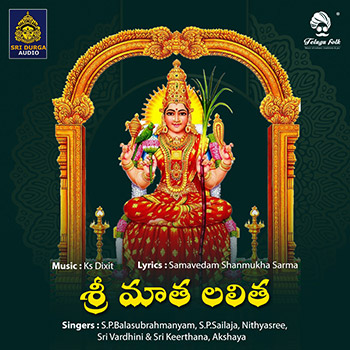 Sri Matha Lalitha