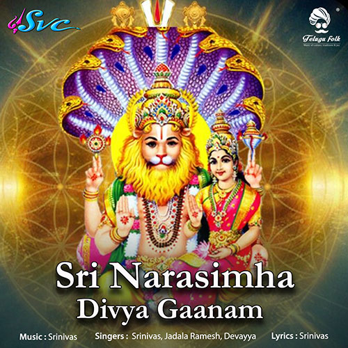 Sri Narasimha Divya Gaanam