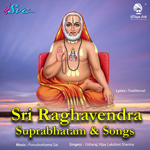 Sri Raghavendra Suprabhatam