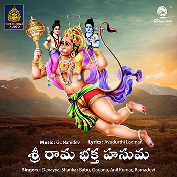 Sri Rama Bhaktha Hanuma