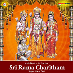 Sri Rama Charitham