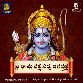 Sri Rama Raksha Sarva Jagadraksha