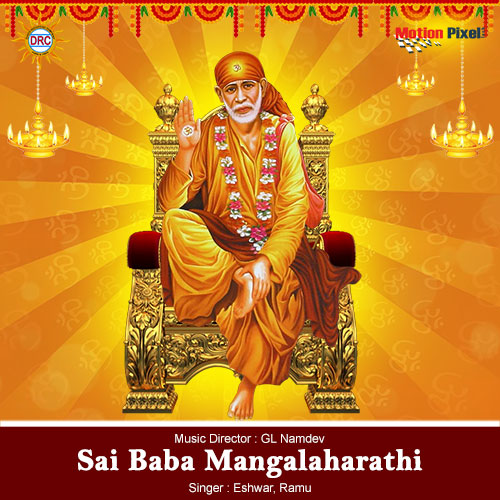 Sri Sai Baba Mangalaharathi