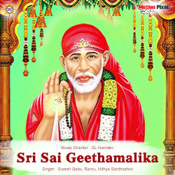 Sri Sai Geethamalika