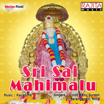 Sri Sai Mahimalu