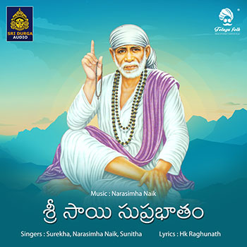 Sri Sai Suprabhatam
