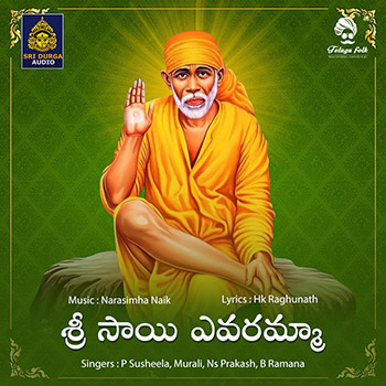 Sri Sai Yevaramma