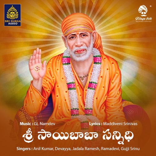 Sri Saibaba Sannidhi