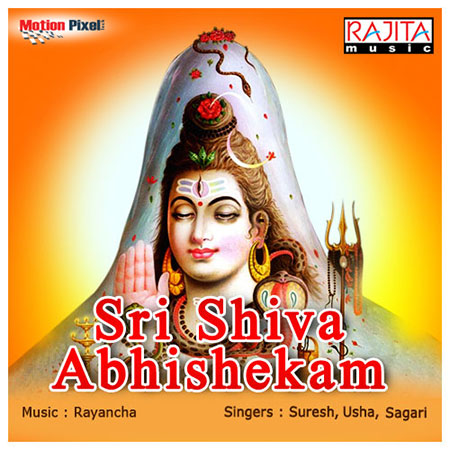 Sri Shiva Abhishekam
