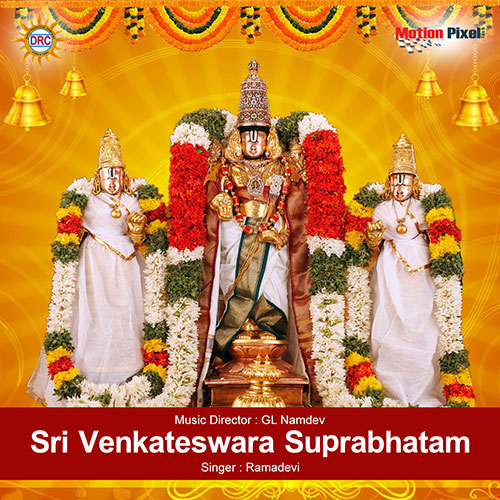 Sri Venkateshwara Suprabhatam