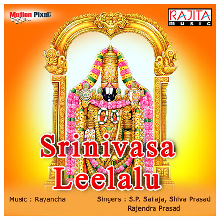 Srinivasa Leelalu